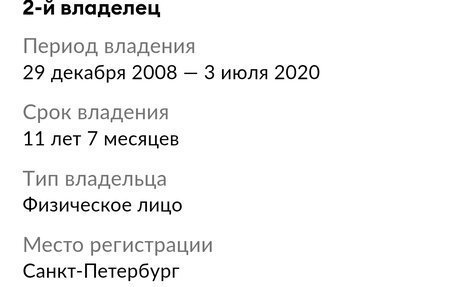 Hyundai Accent II, 2005 год, 275 000 рублей, 14 фотография