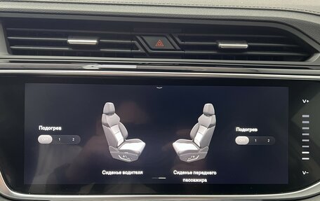 Geely Atlas, 2021 год, 2 085 000 рублей, 17 фотография