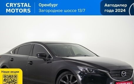 Mazda 6, 2017 год, 1 869 000 рублей, 1 фотография