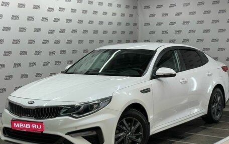 KIA Optima IV, 2018 год, 1 665 000 рублей, 1 фотография