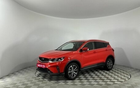 Geely Coolray I, 2020 год, 1 707 000 рублей, 1 фотография