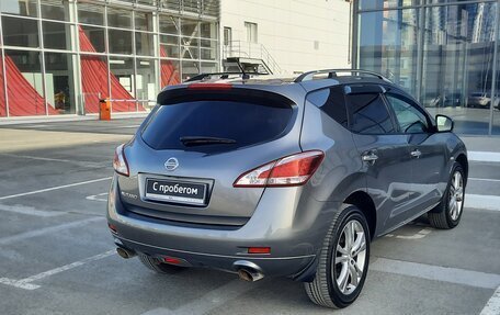 Nissan Murano, 2015 год, 1 600 000 рублей, 2 фотография