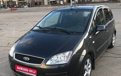 Ford C-MAX I рестайлинг, 2006 год, 580 000 рублей, 1 фотография