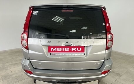 Haval H5 I, 2020 год, 1 739 900 рублей, 5 фотография
