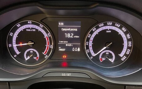 Skoda Kodiaq I, 2020 год, 2 700 000 рублей, 11 фотография