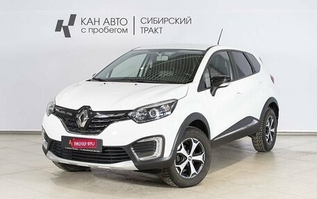 Renault Kaptur I рестайлинг, 2021 год, 1 719 000 рублей, 1 фотография