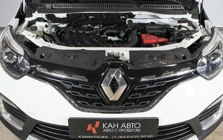 Renault Kaptur I рестайлинг, 2021 год, 1 719 000 рублей, 15 фотография