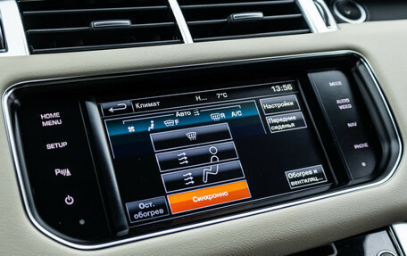 Land Rover Range Rover Sport II, 2015 год, 4 489 000 рублей, 22 фотография