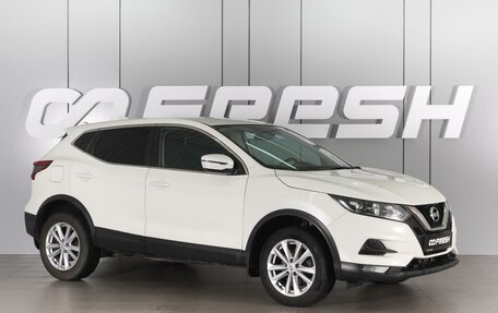 Nissan Qashqai, 2020 год, 1 849 000 рублей, 1 фотография