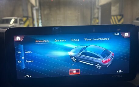 Mercedes-Benz GLC Coupe, 2019 год, 5 100 000 рублей, 8 фотография