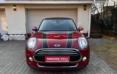 MINI Hatch, 2014 год, 1 200 000 рублей, 1 фотография