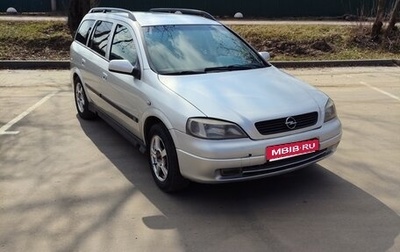 Vauxhall Astra G, 2004 год, 380 000 рублей, 1 фотография