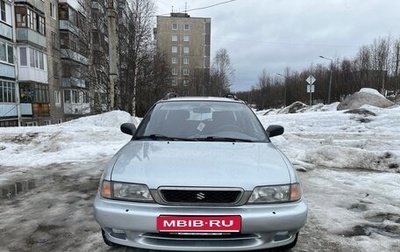 Suzuki Baleno I, 1998 год, 250 000 рублей, 1 фотография