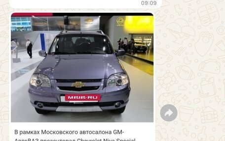 Chevrolet Niva I рестайлинг, 2014 год, 700 000 рублей, 6 фотография