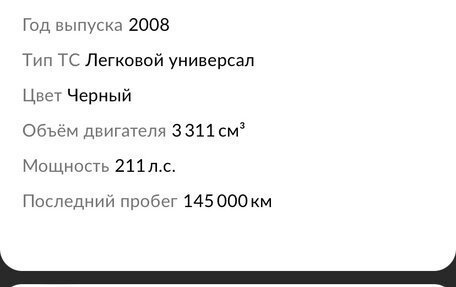 Lexus RX II рестайлинг, 2008 год, 1 850 000 рублей, 21 фотография