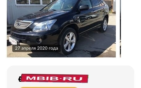 Lexus RX II рестайлинг, 2008 год, 1 850 000 рублей, 20 фотография