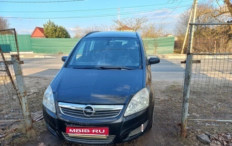 Opel Zafira B, 2008 год, 360 000 рублей, 1 фотография