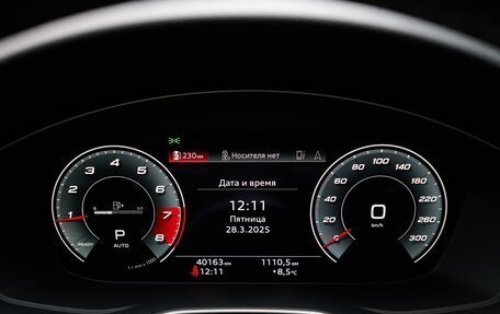 Audi A5, 2020 год, 5 190 000 рублей, 15 фотография