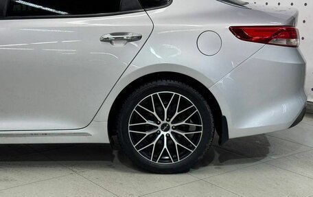 KIA Optima IV, 2017 год, 1 650 000 рублей, 15 фотография