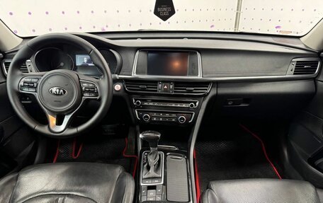 KIA Optima IV, 2017 год, 1 650 000 рублей, 12 фотография