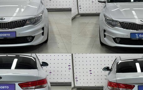 KIA Optima IV, 2017 год, 1 650 000 рублей, 6 фотография
