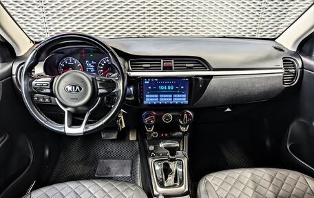 KIA Rio IV, 2017 год, 1 280 000 рублей, 26 фотография