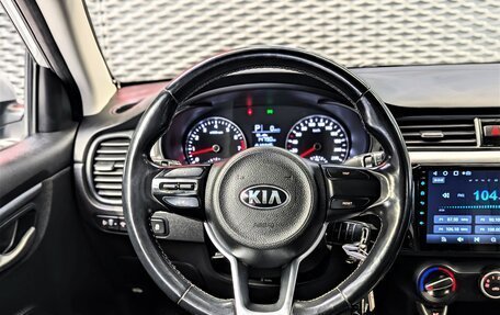 KIA Rio IV, 2017 год, 1 280 000 рублей, 28 фотография