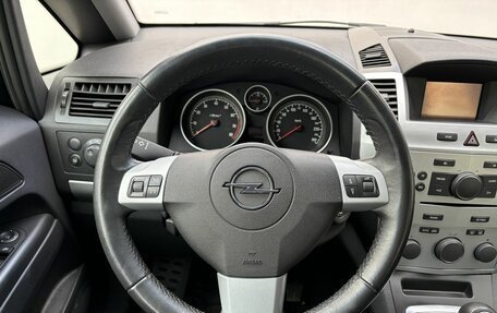 Opel Zafira B, 2012 год, 820 000 рублей, 19 фотография