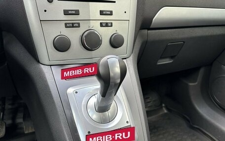 Opel Zafira B, 2012 год, 820 000 рублей, 21 фотография