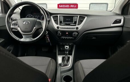 Hyundai Solaris II рестайлинг, 2019 год, 1 596 000 рублей, 10 фотография