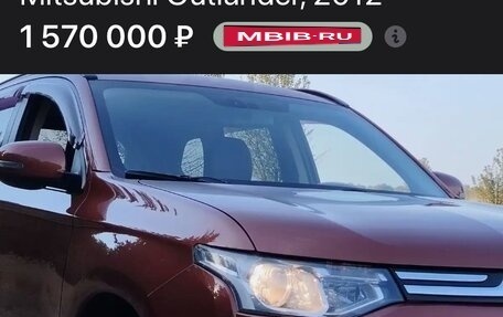 Mitsubishi Outlander III рестайлинг 3, 2012 год, 1 515 000 рублей, 1 фотография