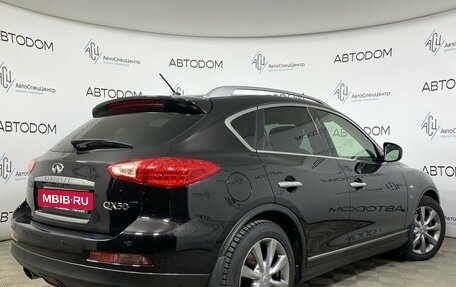Infiniti QX50 I рестайлинг, 2013 год, 1 750 000 рублей, 2 фотография