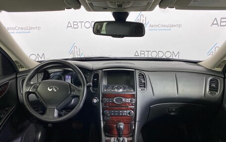 Infiniti QX50 I рестайлинг, 2013 год, 1 750 000 рублей, 12 фотография