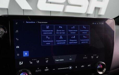Lexus NX, 2021 год, 4 699 000 рублей, 16 фотография