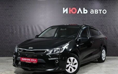 KIA Rio IV, 2020 год, 1 700 000 рублей, 1 фотография