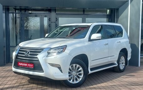 Lexus GX II, 2014 год, 4 200 000 рублей, 1 фотография