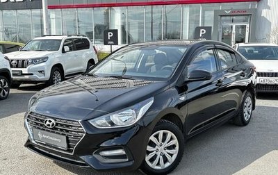 Hyundai Solaris II рестайлинг, 2020 год, 1 198 000 рублей, 1 фотография