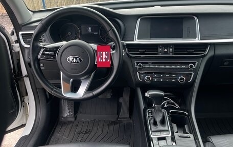 KIA Optima IV, 2020 год, 2 950 000 рублей, 8 фотография