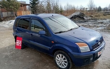 Ford Fusion I, 2008 год, 370 000 рублей, 12 фотография