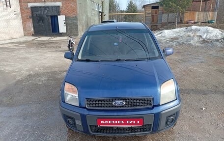 Ford Fusion I, 2008 год, 370 000 рублей, 13 фотография