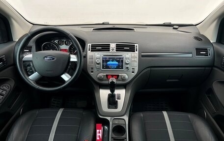 Ford Kuga III, 2009 год, 892 700 рублей, 7 фотография