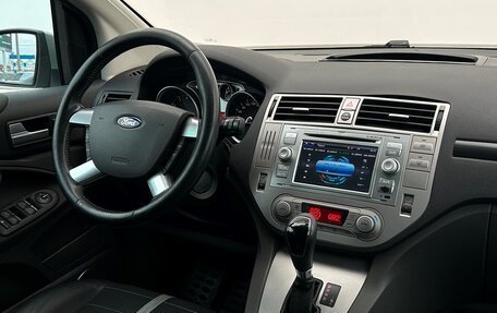 Ford Kuga III, 2009 год, 892 700 рублей, 16 фотография