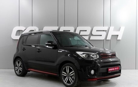 KIA Soul II рестайлинг, 2018 год, 1 849 000 рублей, 1 фотография