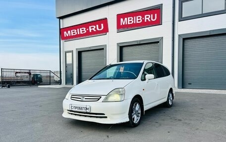 Honda Stream I рестайлинг, 2001 год, 739 000 рублей, 2 фотография
