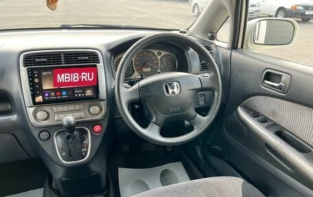 Honda Stream I рестайлинг, 2001 год, 739 000 рублей, 15 фотография