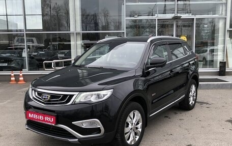 Geely Atlas I, 2020 год, 1 696 000 рублей, 1 фотография