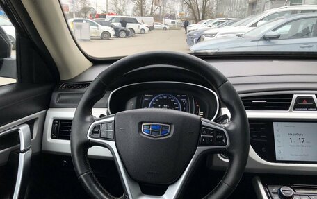 Geely Atlas I, 2020 год, 1 696 000 рублей, 12 фотография
