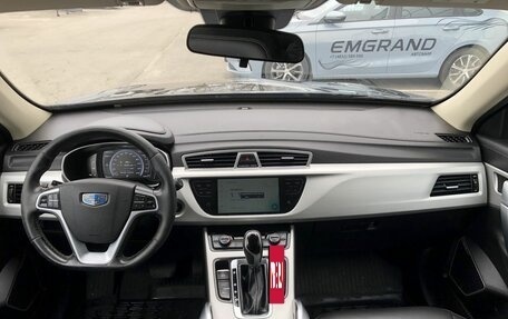 Geely Atlas I, 2020 год, 1 696 000 рублей, 10 фотография