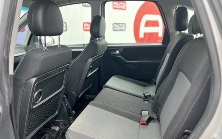 Opel Meriva, 2008 год, 379 990 рублей, 12 фотография