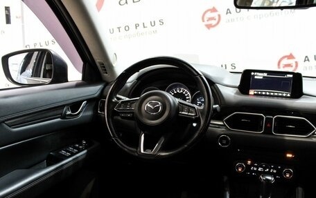 Mazda CX-5 II, 2017 год, 2 589 000 рублей, 9 фотография